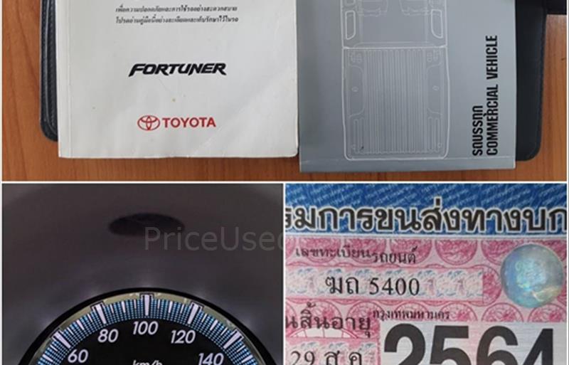 ขายรถอเนกประสงค์มือสอง toyota fortuner รถปี2012 รหัส 36536 รูปที่12