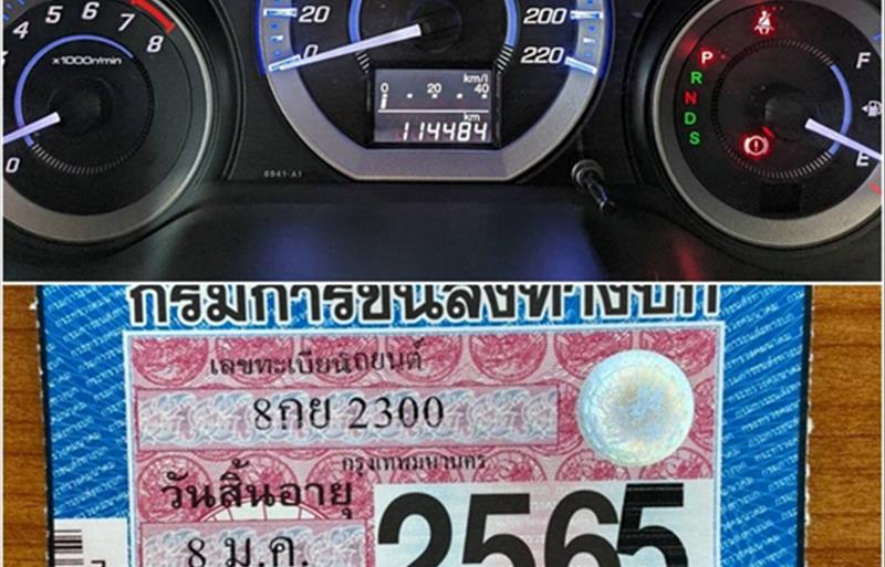 ขายรถเก๋งมือสอง honda city รถปี2013 รหัส 38014 รูปที่12