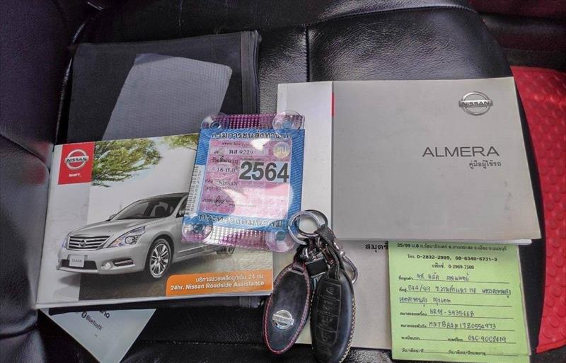 ขายรถเก๋งมือสอง nissan almera รถปี2014 รหัส 48470 รูปที่12