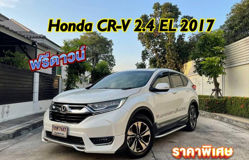 รถ SUV มือสอง HONDA CR-V 2.4 EL รถปี2017