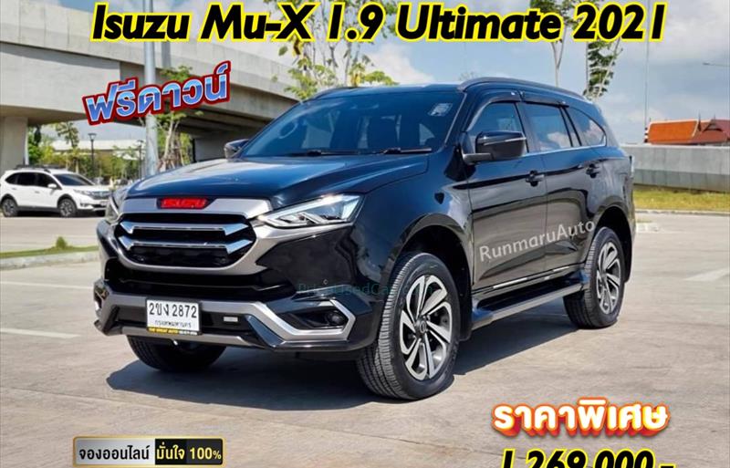 รถ SUV มือสอง  ISUZU MU-X 1.9 รถปี2021