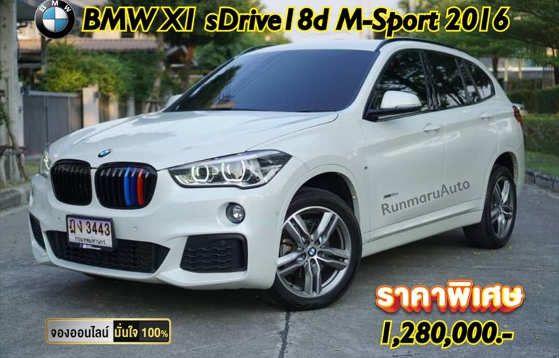 รถ SUV มือสอง  BMW X1 sDrive18d รถปี2016