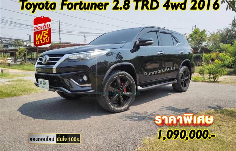 รถ SUV มือสอง  TOYOTA FORTUNER 2.8 TRD Sportivo 4WD รถปี2016