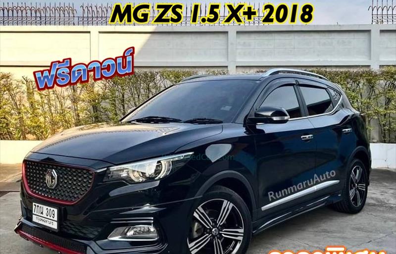 รถเก๋งมือสอง MG ZS 1.5 X รถปี2018
