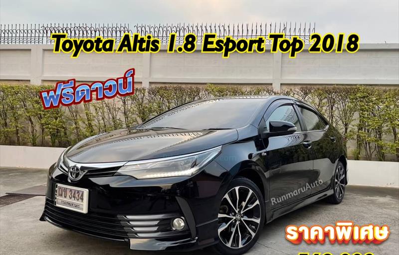 รถเก๋งมือสอง  TOYOTA ALTIS 1.8 ESPORT รถปี2018