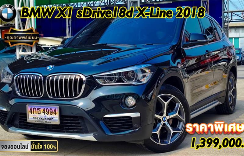 รถ SUV มือสอง BMW X1 sDrive18d รถปี2018