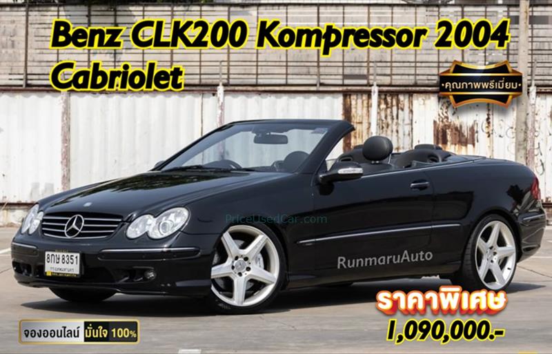 รถเก๋งมือสอง  MERCEDES BENZ CLK200 Kompressor รถปี2004