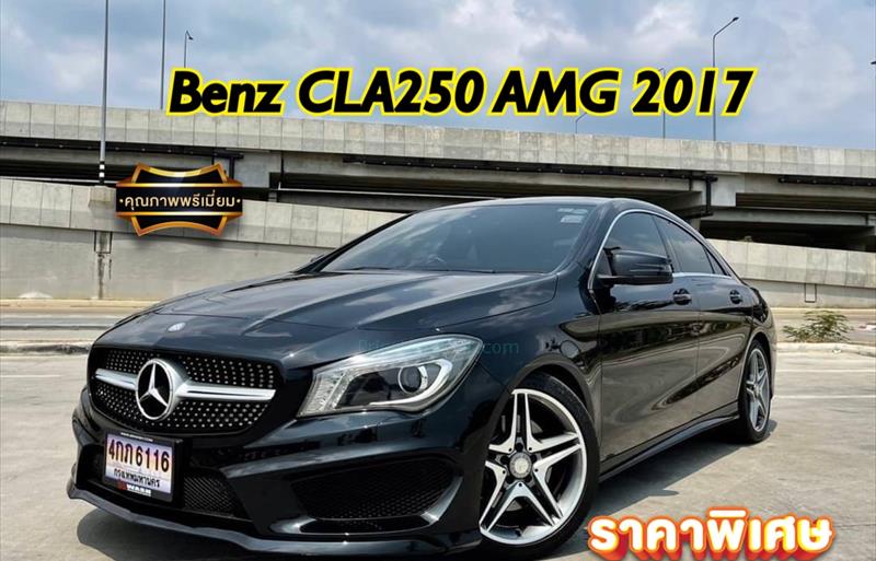 รถเก๋งมือสอง  MERCEDES BENZ CLA250 AMG รถปี2017