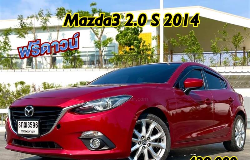 รถเก๋งมือสอง MAZDA 3 2.0 S รถปี2014