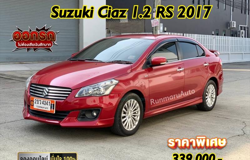 รถเก๋งมือสอง SUZUKI CIAZ 1.2 RS รถปี2017
