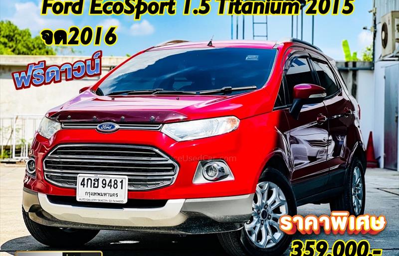 รถเก๋งมือสอง FORD ECOSPORT 1.5 Titanium รถปี2016