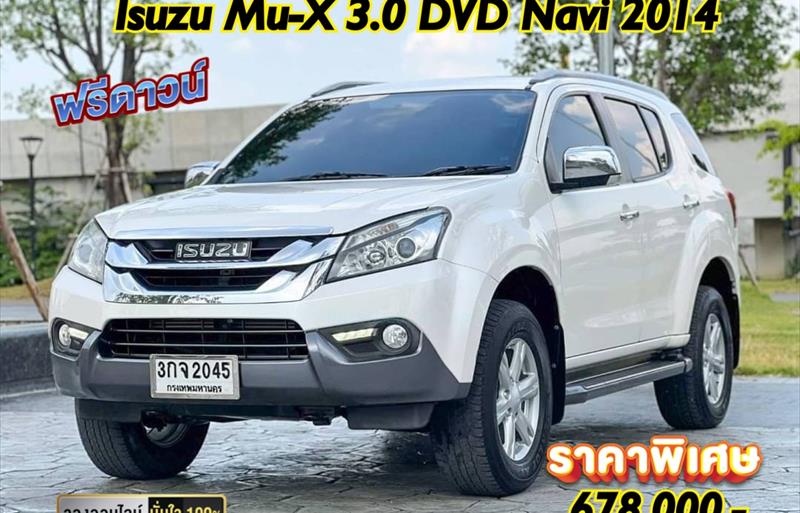 รถ SUV มือสอง  ISUZU MU-X 3.0 รถปี2014