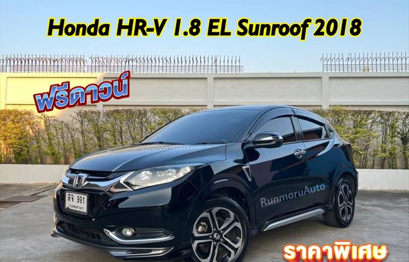 รถ SUV มือสอง HONDA HR-V 1.8 EL รถปี2018