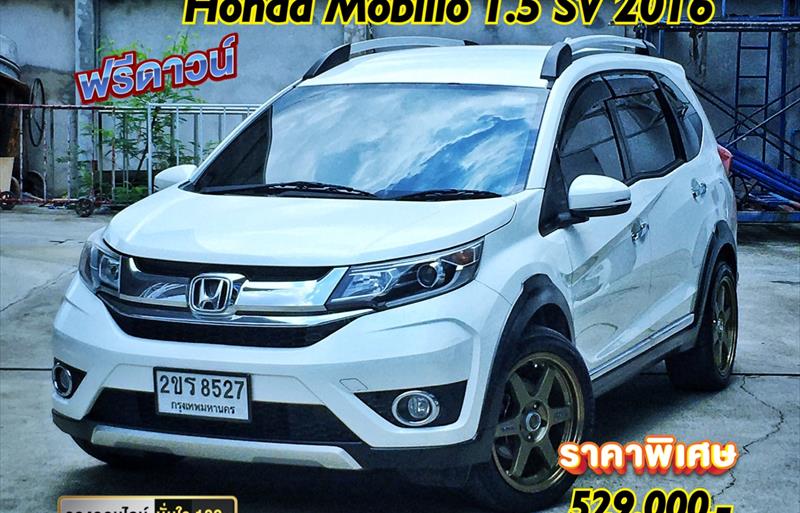 รถเก๋งมือสอง HONDA MOBILIO รถปี2016