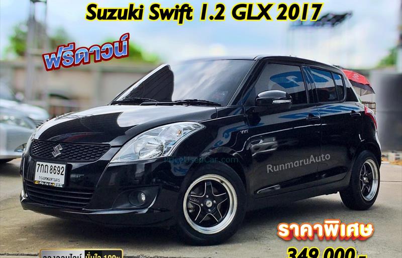รถเก๋งมือสอง SUZUKI SWIFT 1.2 GLX รถปี2017