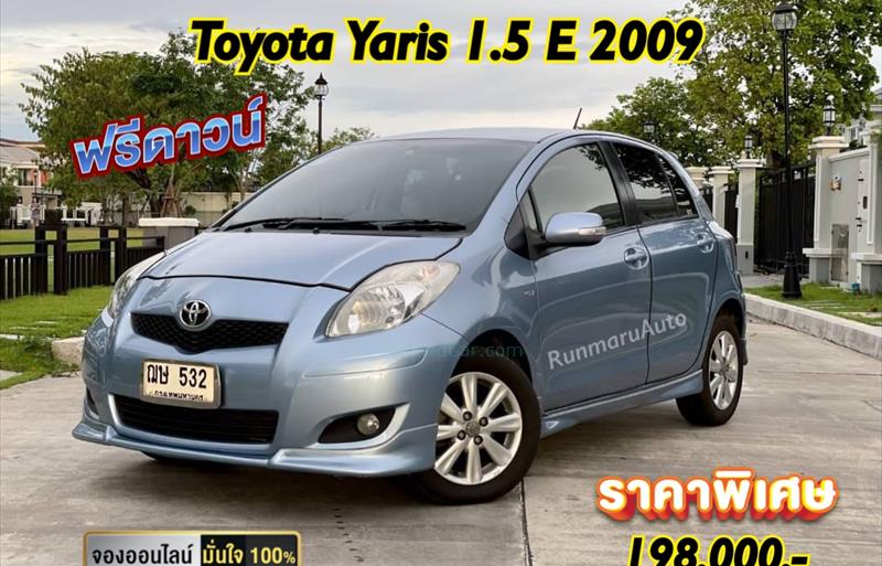 รถเก๋งมือสอง  TOYOTA YARIS 1.5 E รถปี2009