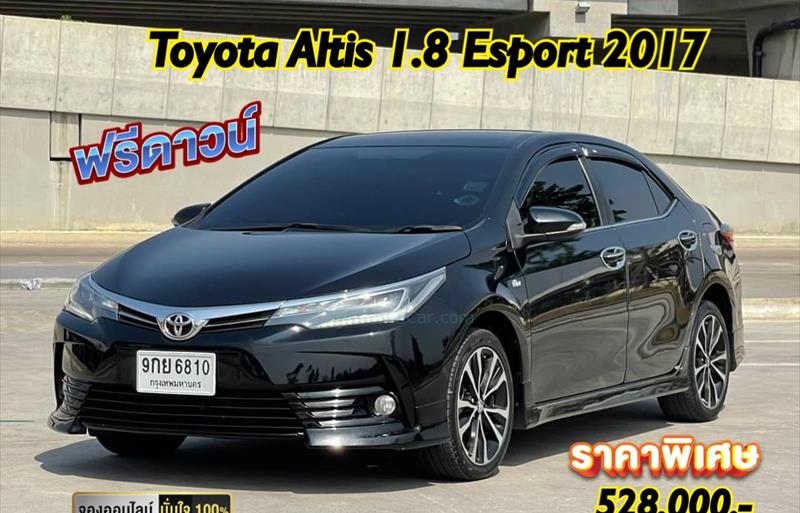 รถเก๋งมือสอง TOYOTA ALTIS 1.8 ESPORT รถปี2017