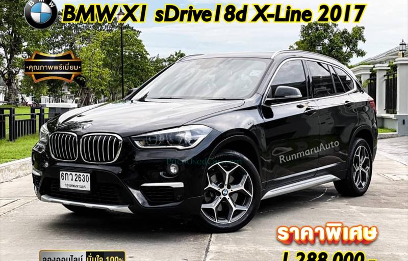 รถ SUV มือสอง BMW X1 sDrive18d รถปี2017