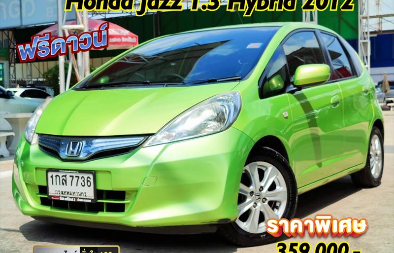 รถเก๋งมือสอง HONDA JAZZ 1.3 Hybrid รถปี2012