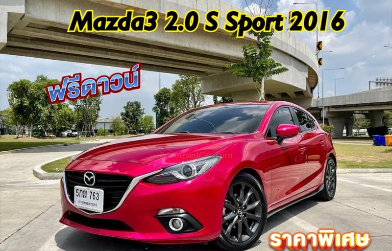 รถเก๋งมือสอง  MAZDA 3 2.0 S Sports รถปี2016