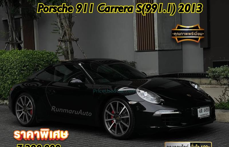 รถเก๋งมือสอง  PORSCHE 911 CARRERA S รถปี2013