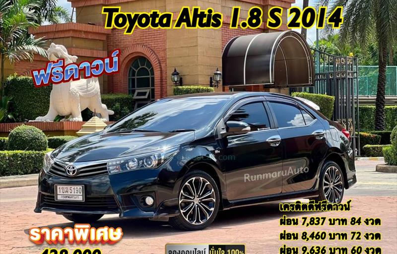 รถเก๋งมือสอง TOYOTA ALTIS 1.8 S รถปี2014