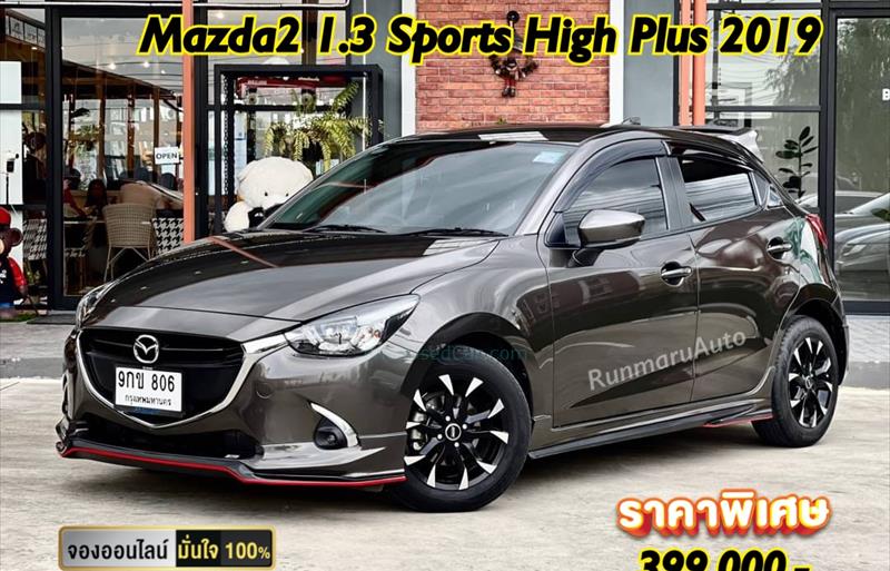 รถเก๋งมือสอง MAZDA 2 1.3 Sports High Plus รถปี2019