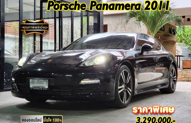 ขายรถเก๋งมือสอง porsche panamera รถปี2011 รหัส 58084 รูปที่1