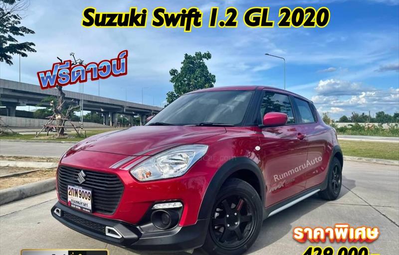 รถเก๋งมือสอง  SUZUKI SWIFT 1.2 GL รถปี2020