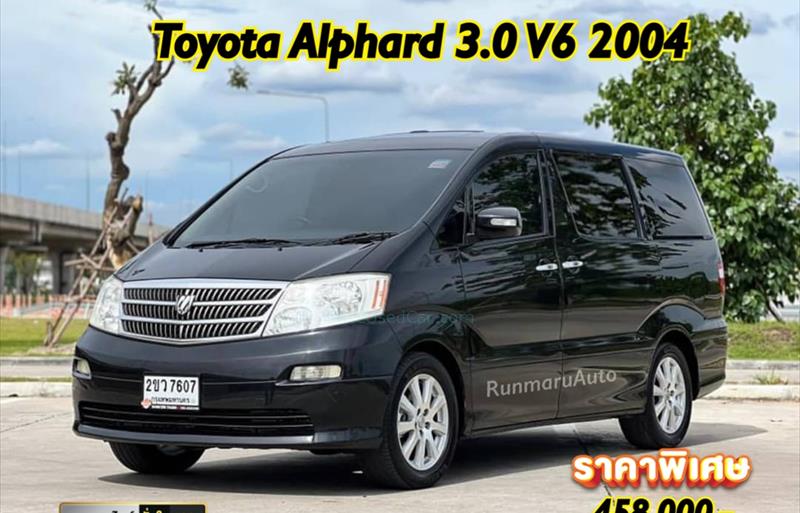 รถตู้มือสอง  TOYOTA ALPHARD 3.0 V6 รถปี2004