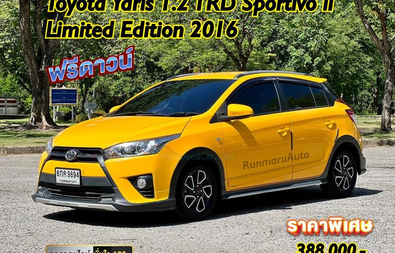 รถเก๋งมือสอง  TOYOTA YARIS 1.2 TRD Sportivo รถปี2016