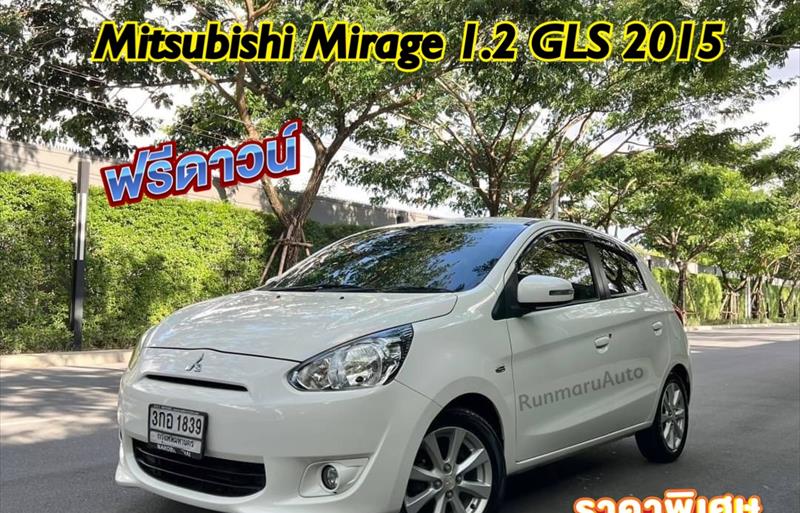 รถเก๋งมือสอง  MITSUBISHI MIRAGE 1.2 GLS รถปี2015
