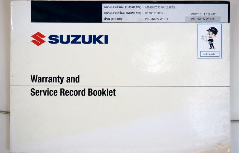 ขายรถเก๋งมือสอง suzuki swift รถปี2013 รหัส 61540 รูปที่11