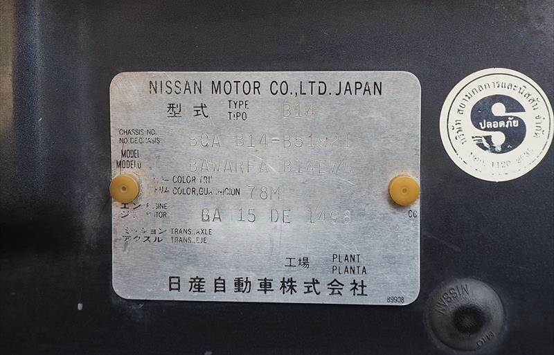 ขายรถเก๋งมือสอง nissan sunny รถปี1996 รหัส 61899 รูปที่12