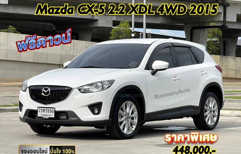 รถ SUV มือสอง  MAZDA CX-5 2.2 XDL 4WD รถปี2015