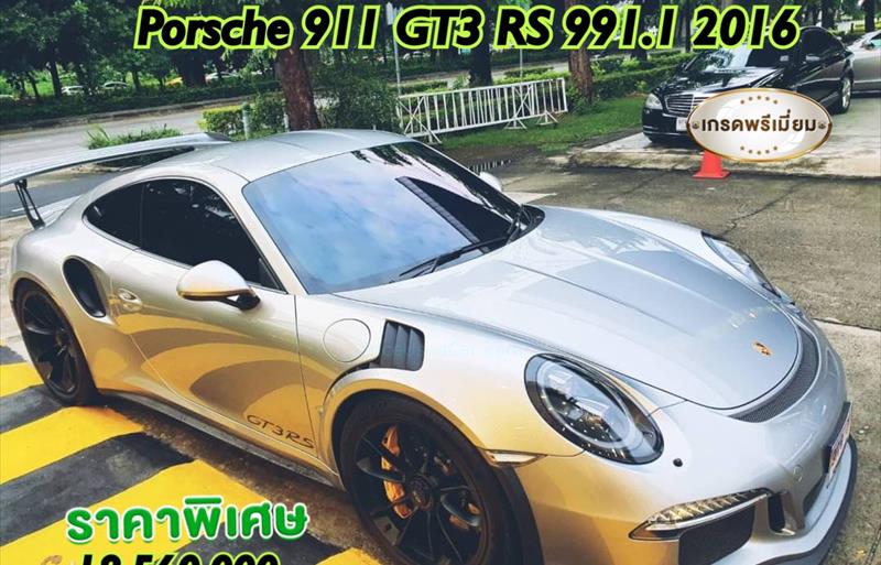 รถเก๋งมือสอง  PORSCHE 911 GT3 RS รถปี2016