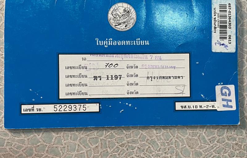 ขายรถเก๋งมือสอง-honda-ฮอนด้า-accord-แอคคอร์ด-รถปี2010-รหัส66409-475497da.jpg ขายรถเก๋งมือสอง-honda-ฮอนด้า-accord-แอคคอร์ด-รถปี2010-รหัส66409-475497da.jpg