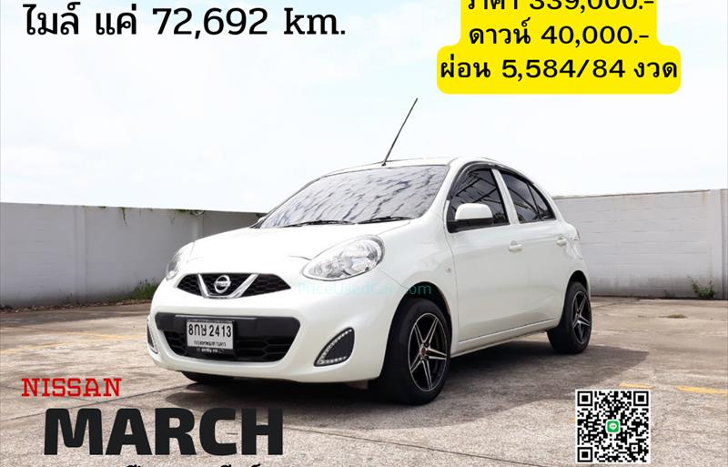 รถเก๋งมือสอง NISSAN MARCH รถปี 2019