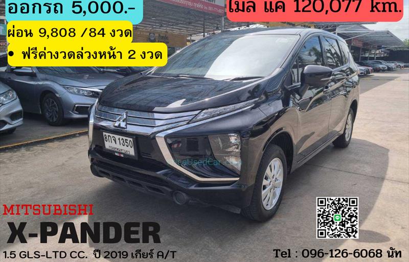 ขายรถอเนกประสงค์มือสอง mitsubishi xpander รถปี2019 รหัส 66606 รูปที่1