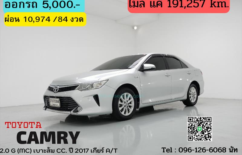 รถเก๋งมือสอง TOYOTA CAMRY รถปี 2017
