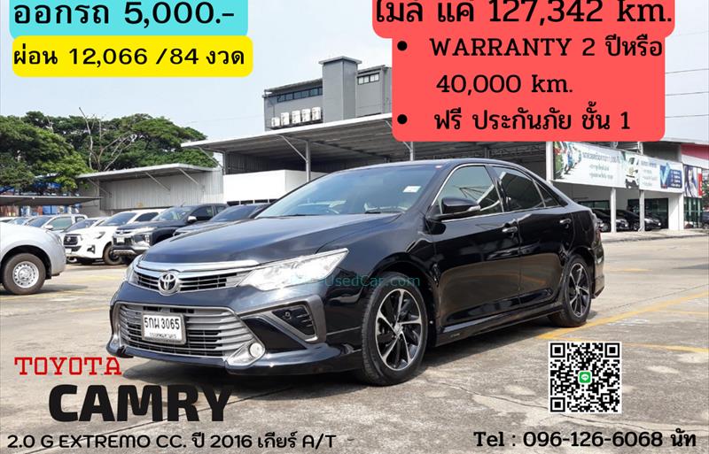 รถเก๋งมือสอง TOYOTA CAMRY รถปี 2016