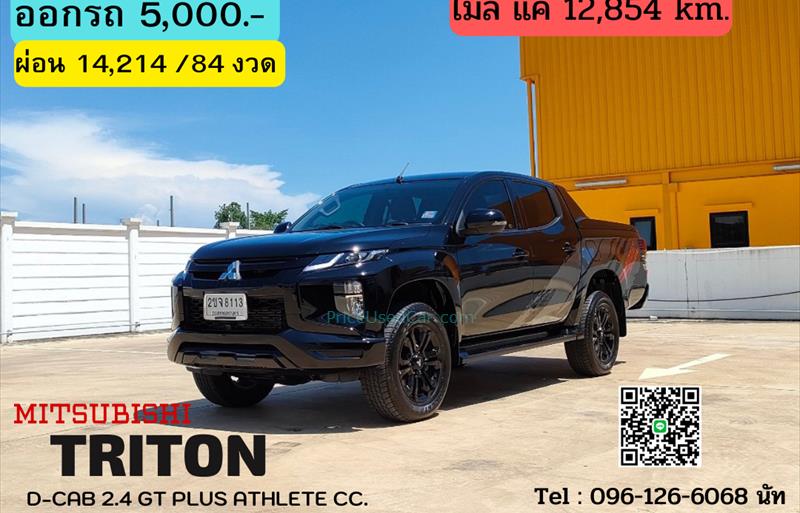 ขายรถกระบะมือสอง mitsubishi triton รถปี2021 รหัส 66719 รูปที่1