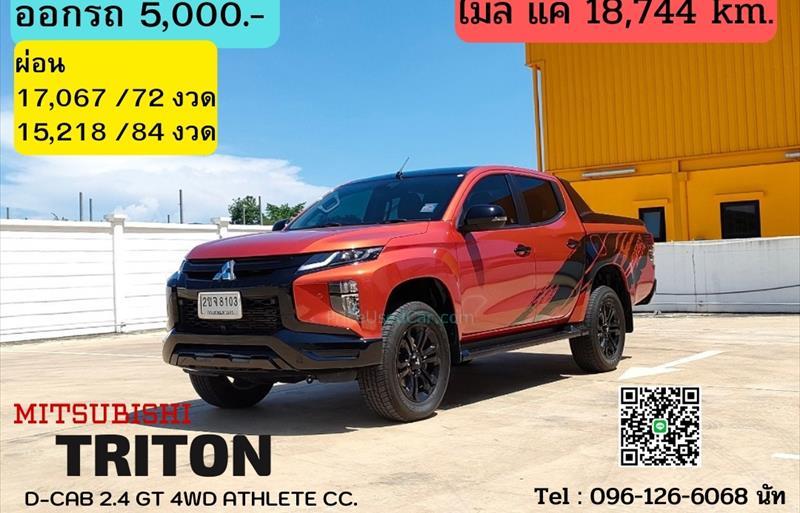 ขายรถกระบะมือสอง mitsubishi triton รถปี2021 รหัส 66721 รูปที่1