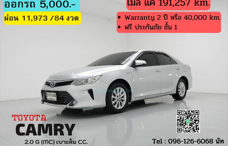 รถเก๋งมือสอง TOYOTA CAMRY รถปี 2017
