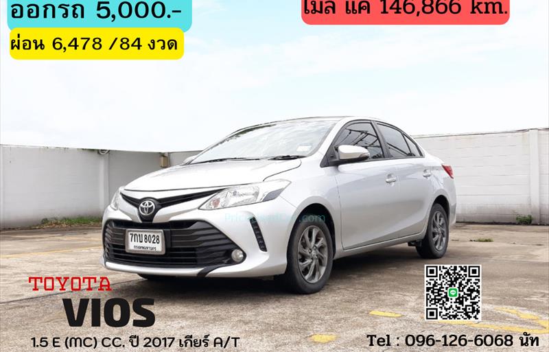 รถเก๋งมือสอง TOYOTA VIOS รถปี 2017 รถเก๋งมือสอง TOYOTA VIOS รถปี 2017