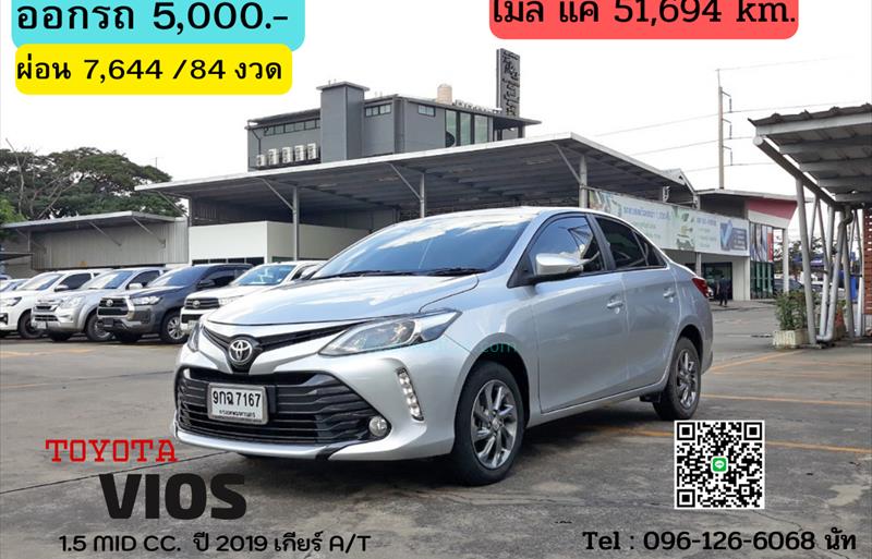 รถเก๋งมือสอง TOYOTA VIOS รถปี 2019