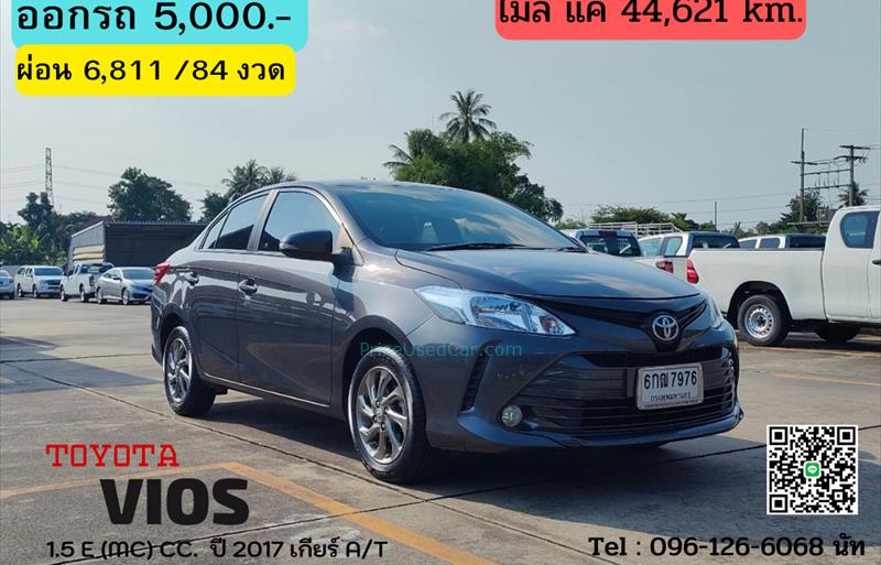 รถเก๋งมือสอง TOYOTA VIOS รถปี 2017