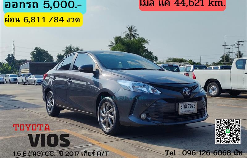 รถเก๋งมือสอง  TOYOTA VIOS 1.5 E รถปี2017