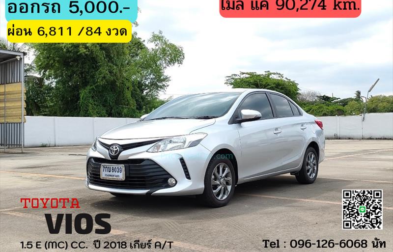 รถเก๋งมือสอง TOYOTA VIOS รถปี 2018