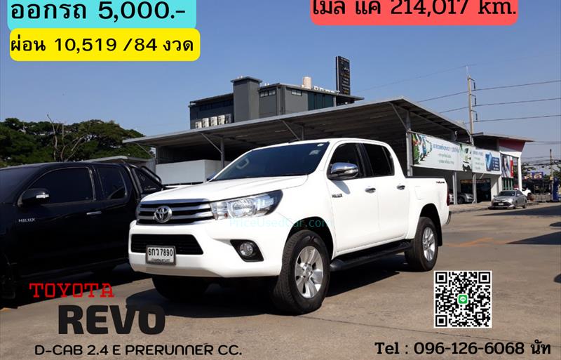 ขายรถกระบะมือสอง toyota hilux-revo รถปี2017 รหัส 66764 รูปที่1